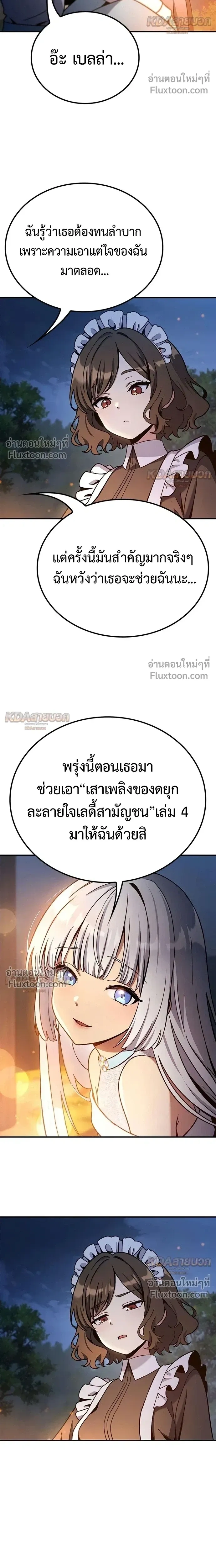 หน้าที่ 16