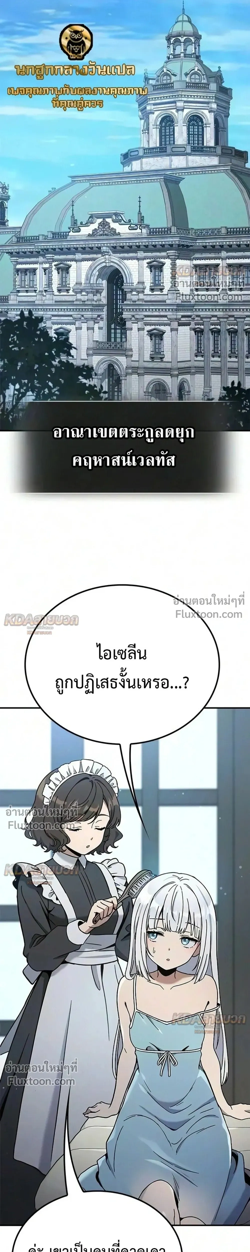 หน้าที่ 32