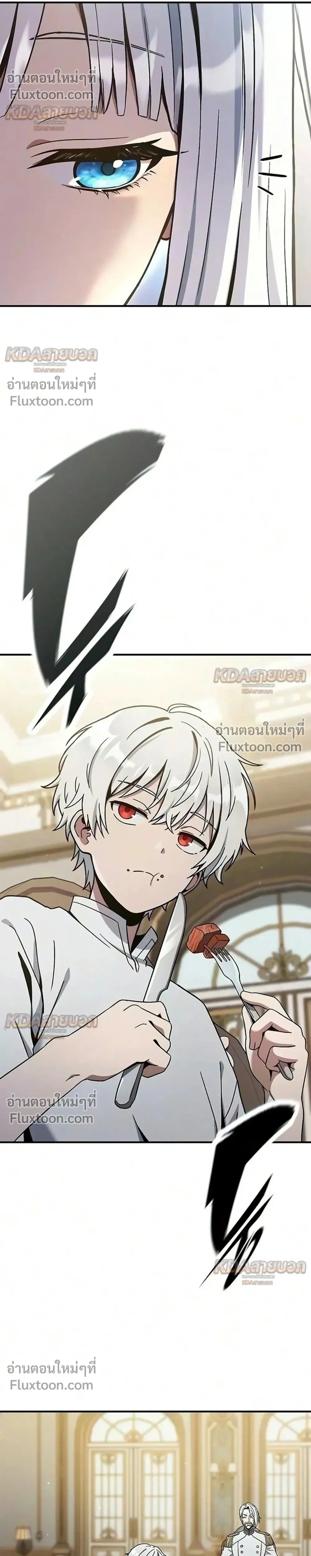 หน้าที่ 36