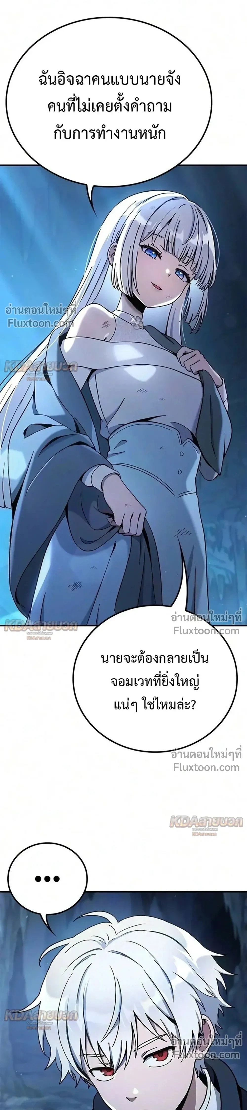 หน้าที่ 29