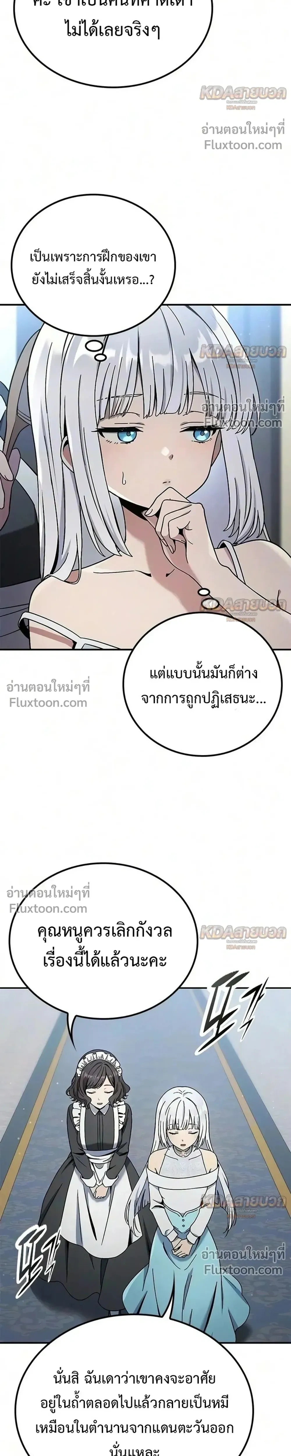 หน้าที่ 33