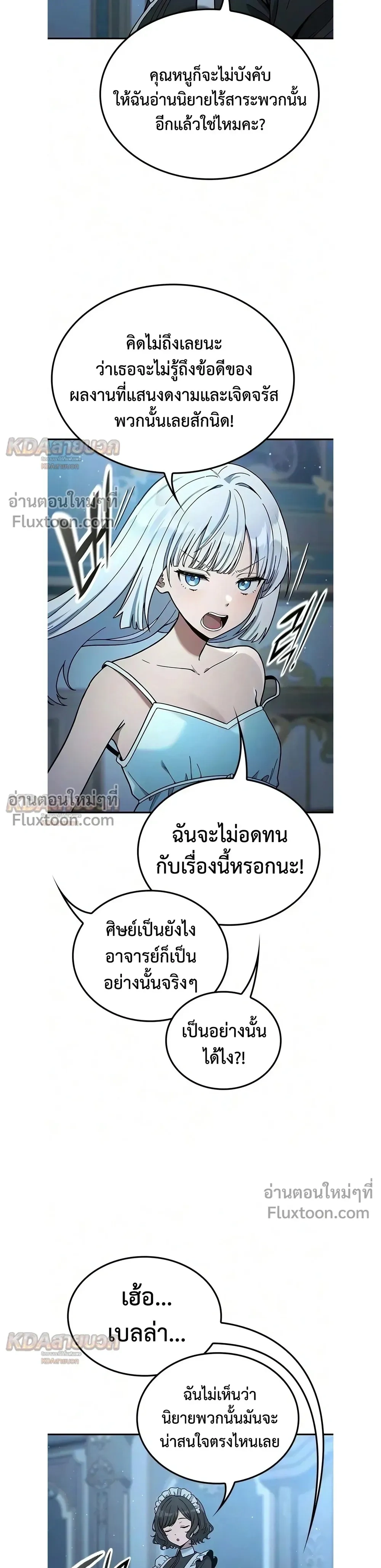 หน้าที่ 37
