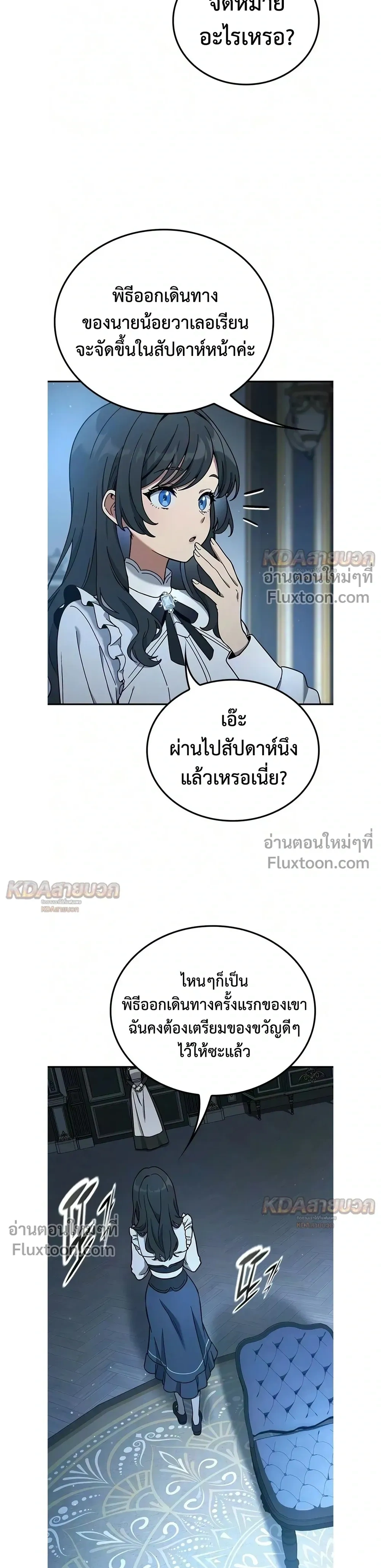 หน้าที่ 33