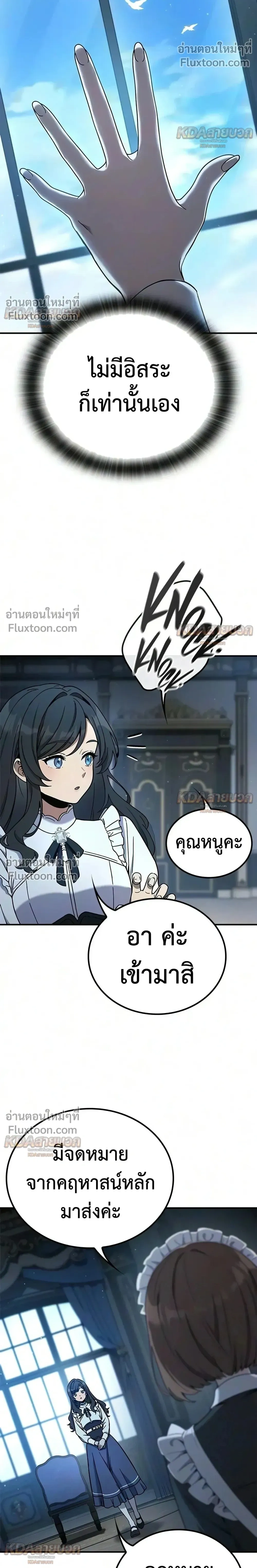 หน้าที่ 32
