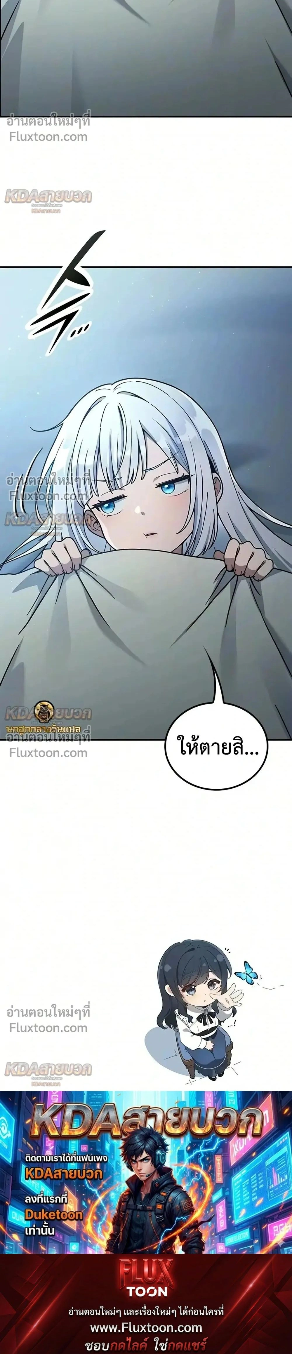 หน้าที่ 42