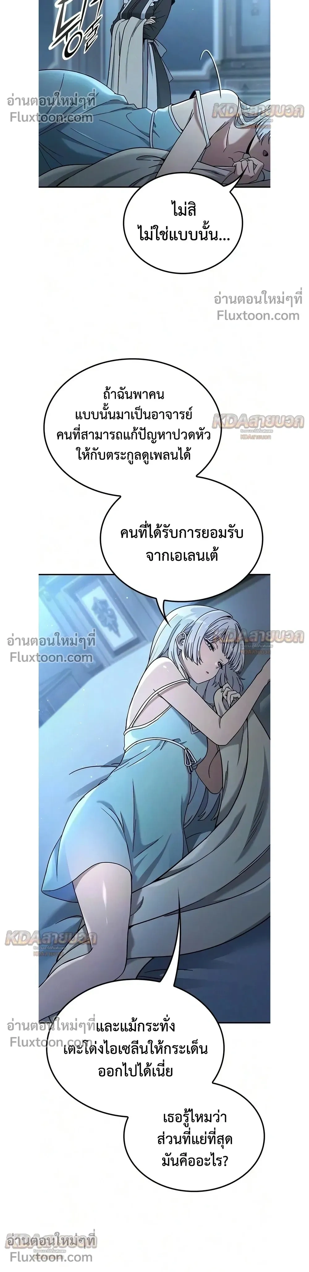 หน้าที่ 38