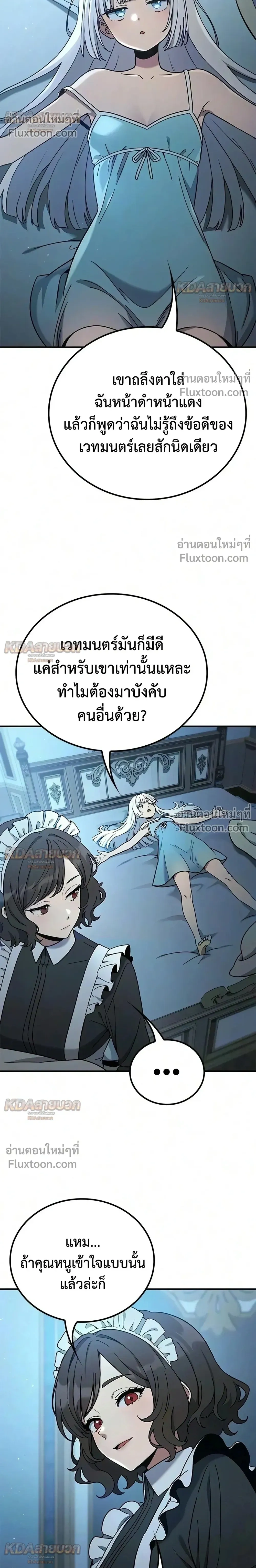หน้าที่ 36