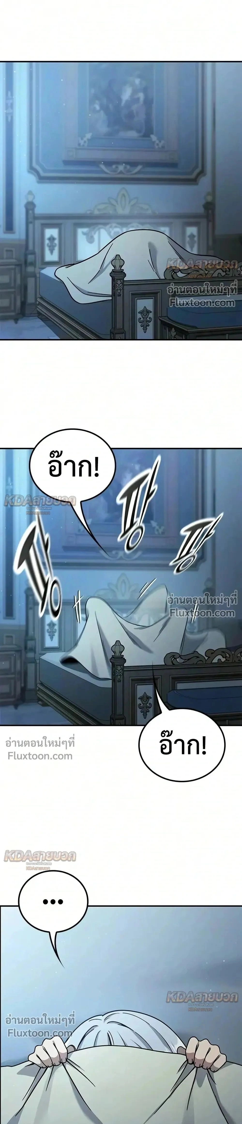 หน้าที่ 41