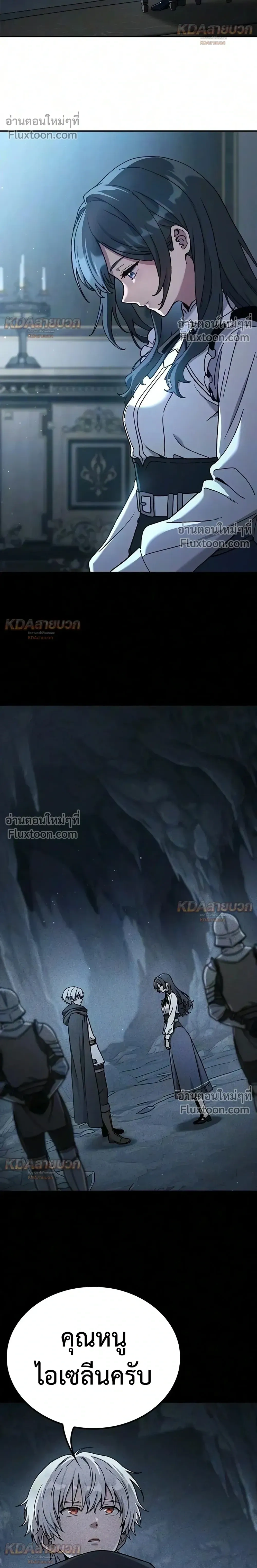 หน้าที่ 28