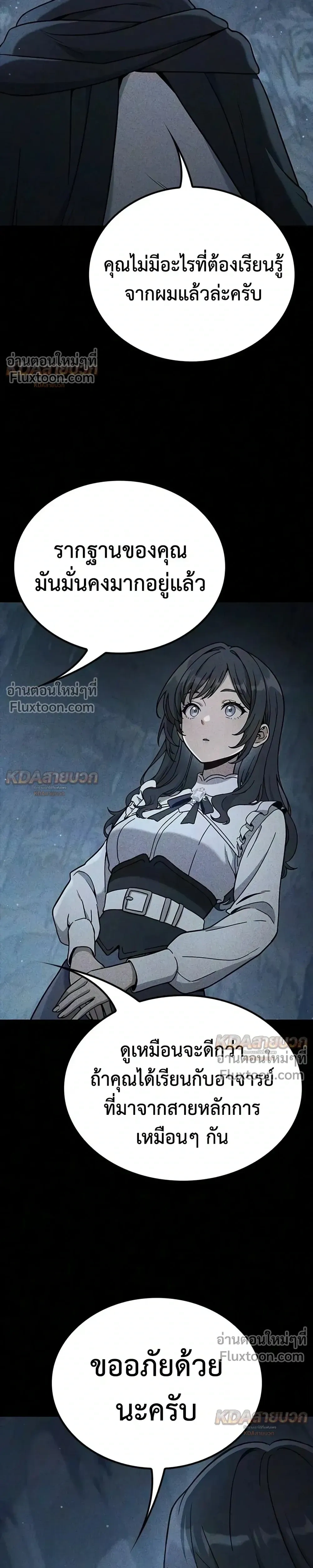 หน้าที่ 29
