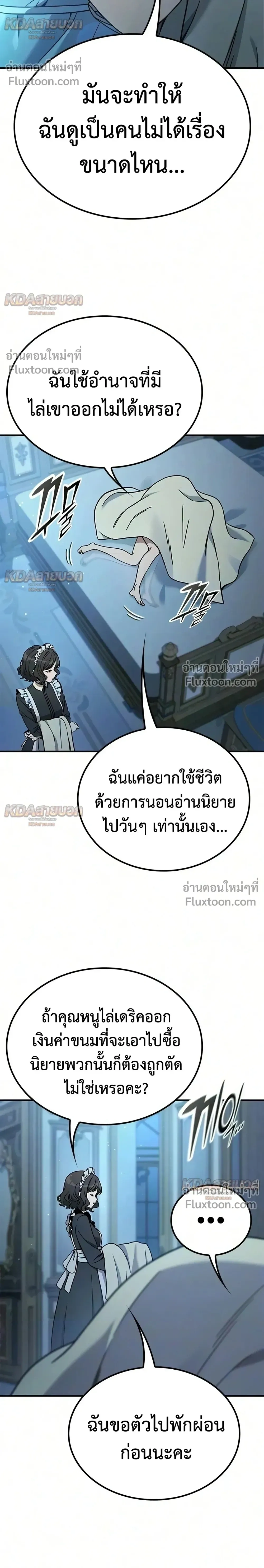 หน้าที่ 40