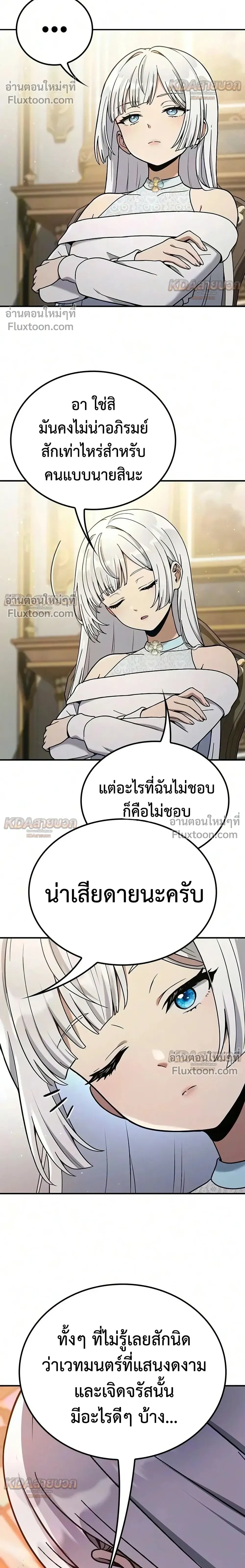 หน้าที่ 24