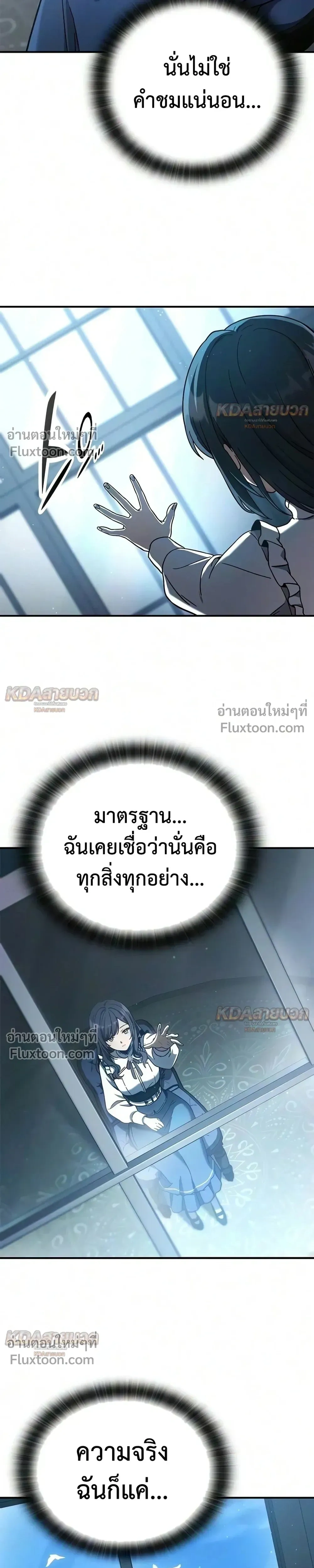 หน้าที่ 31