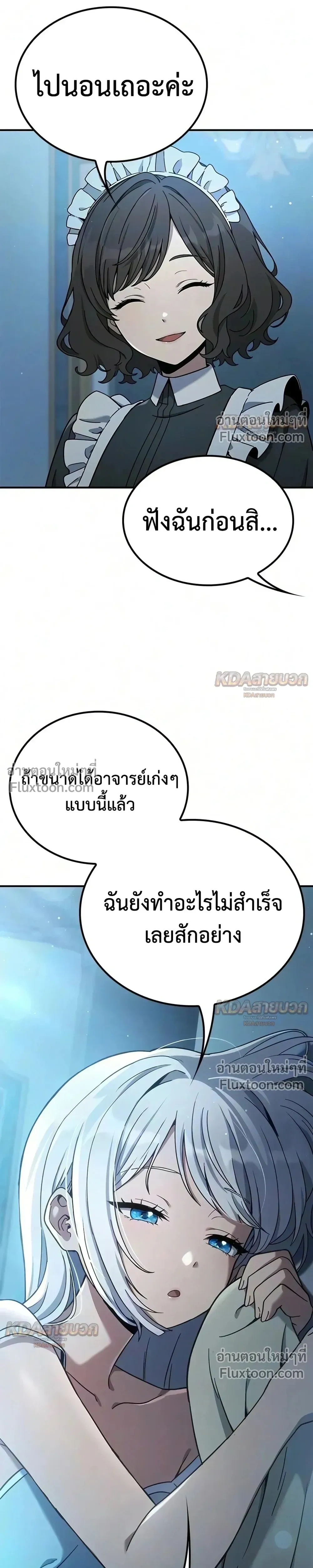 หน้าที่ 39