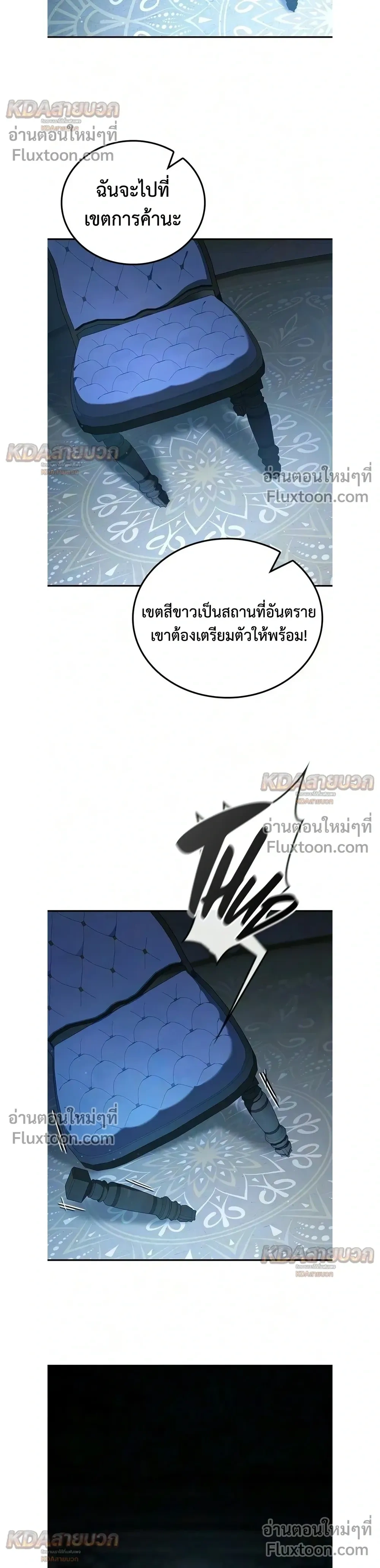 หน้าที่ 34