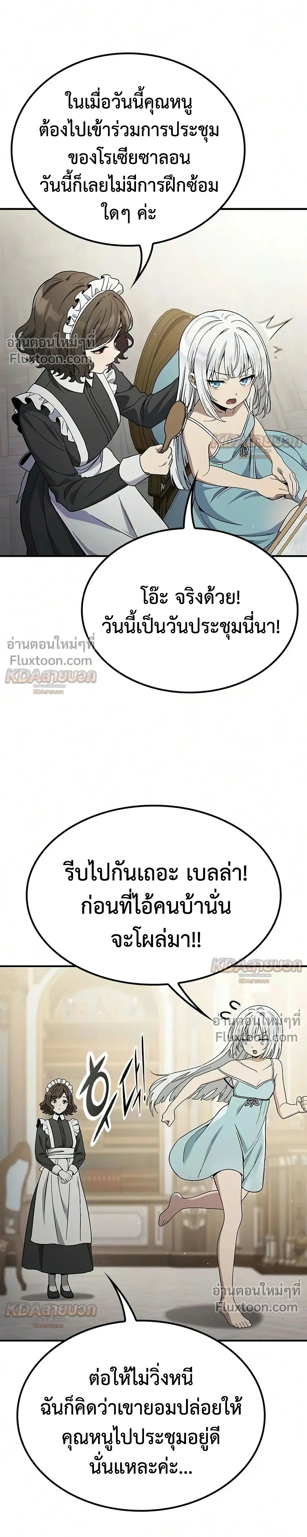 หน้าที่ 30