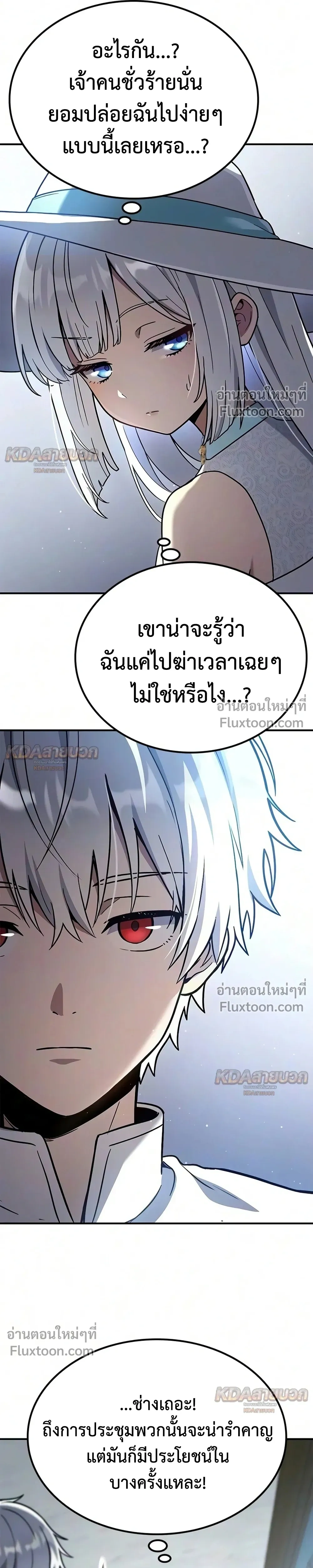 หน้าที่ 33