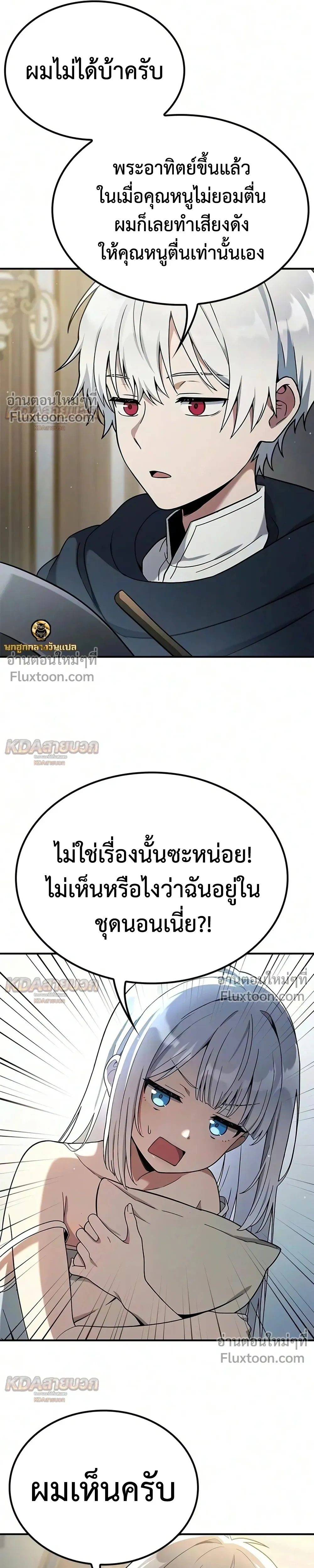 หน้าที่ 6