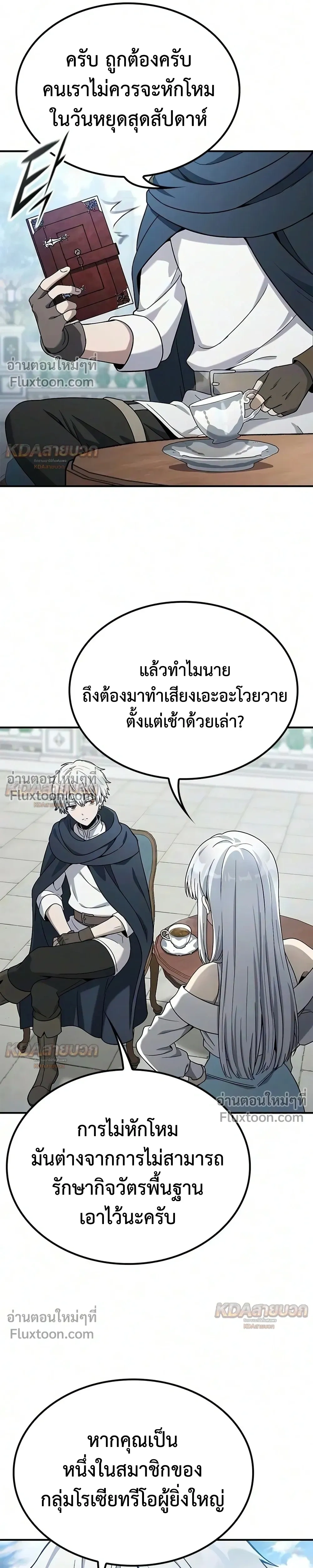 หน้าที่ 9