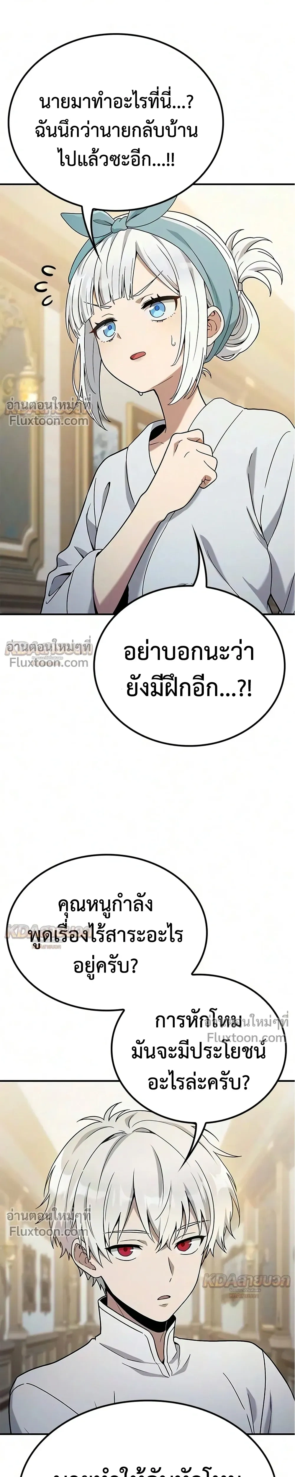 หน้าที่ 27