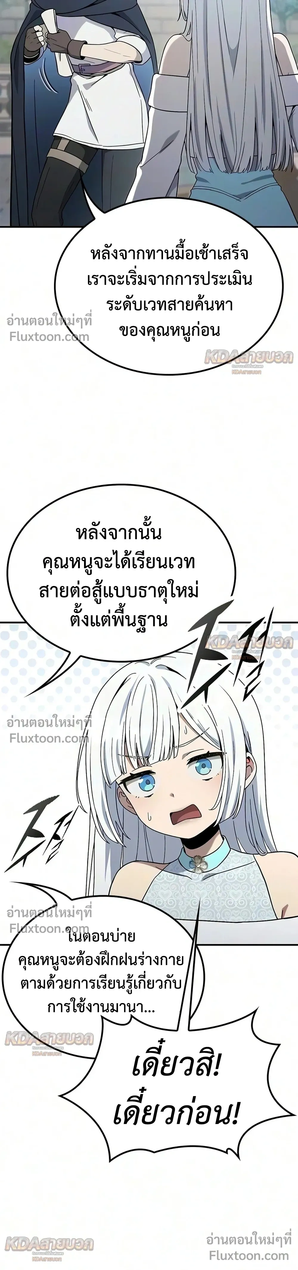 หน้าที่ 13