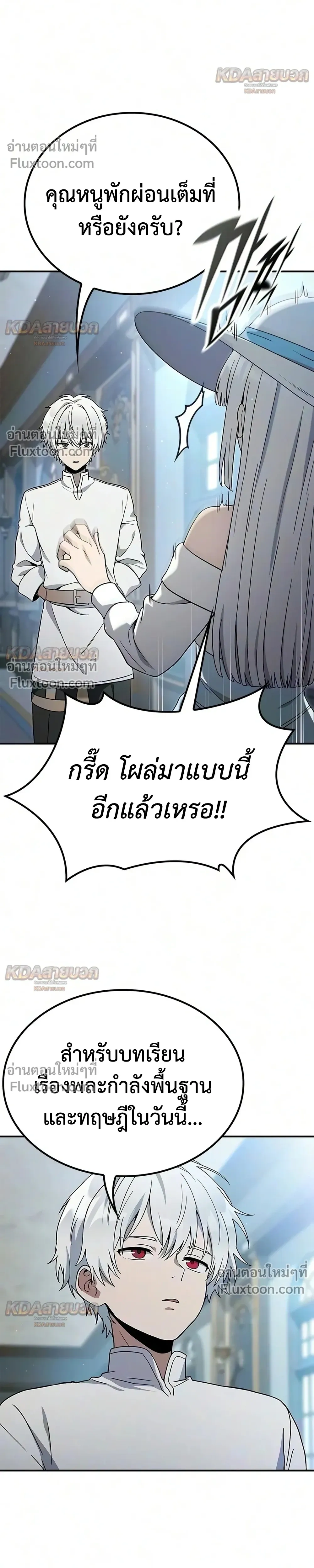 หน้าที่ 31