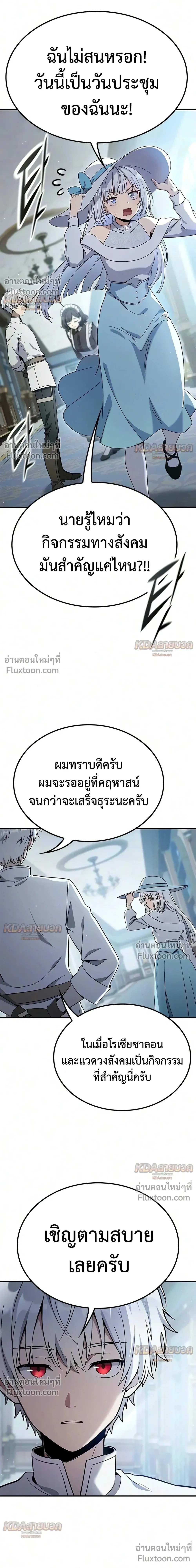 หน้าที่ 32