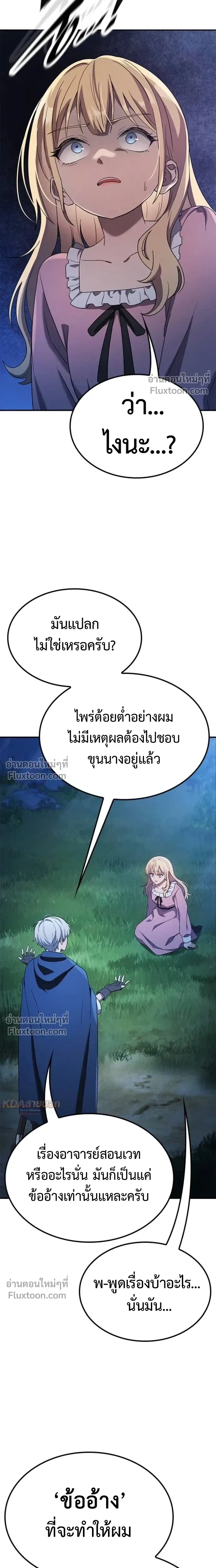 หน้าที่ 26