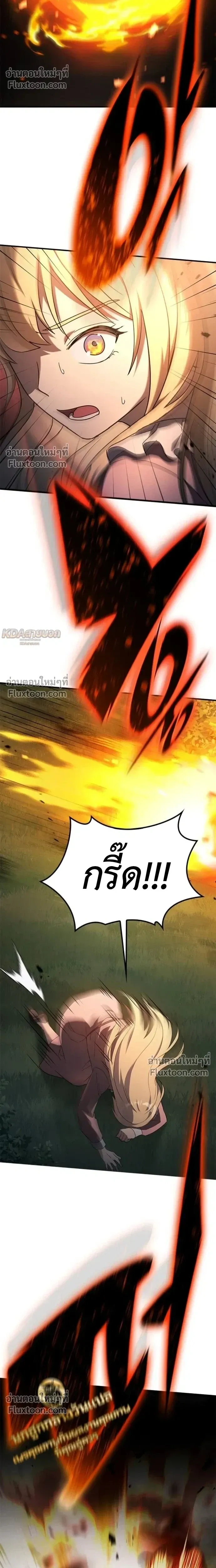 หน้าที่ 35