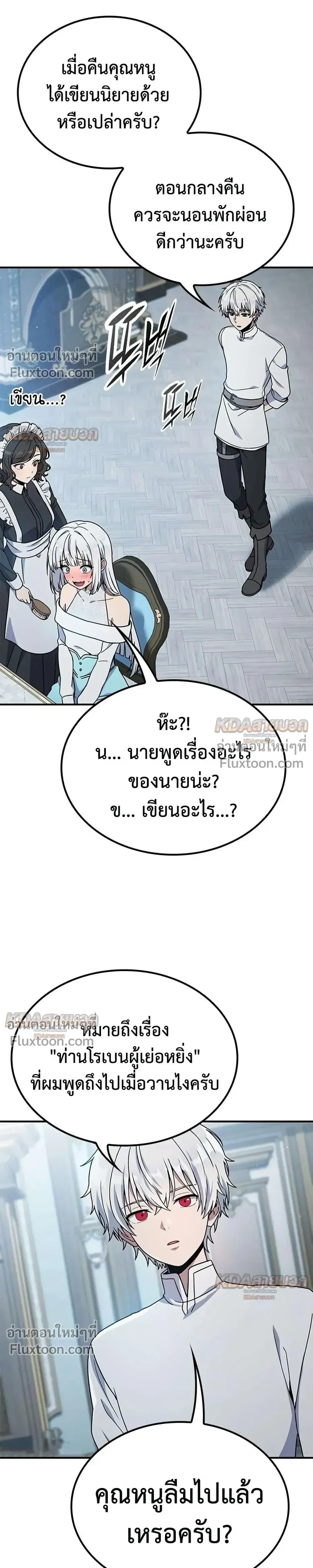 หน้าที่ 27