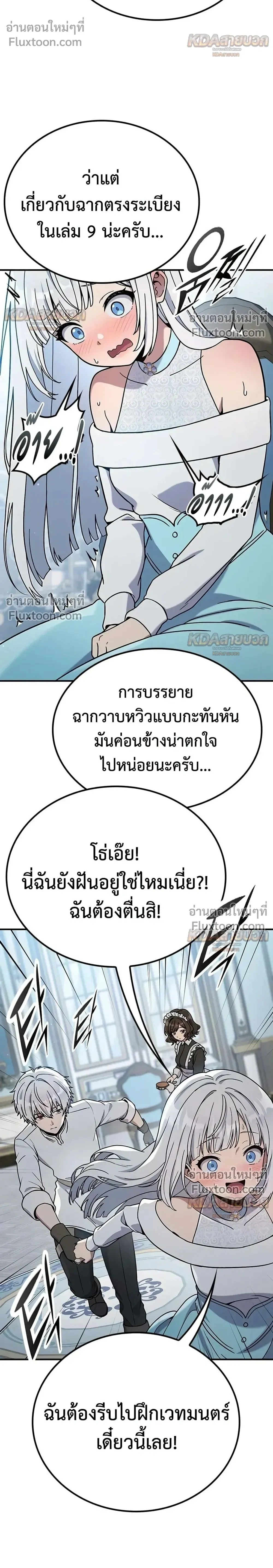 หน้าที่ 28
