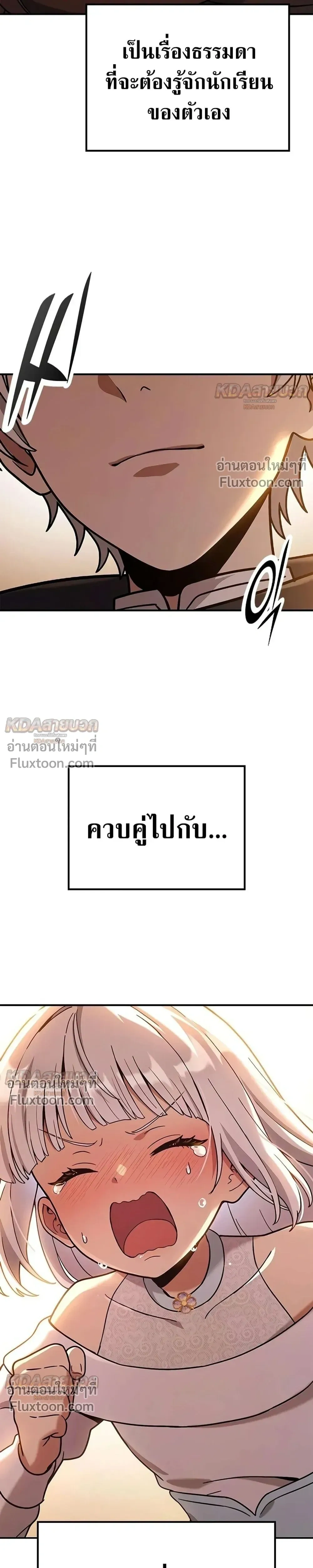 หน้าที่ 23