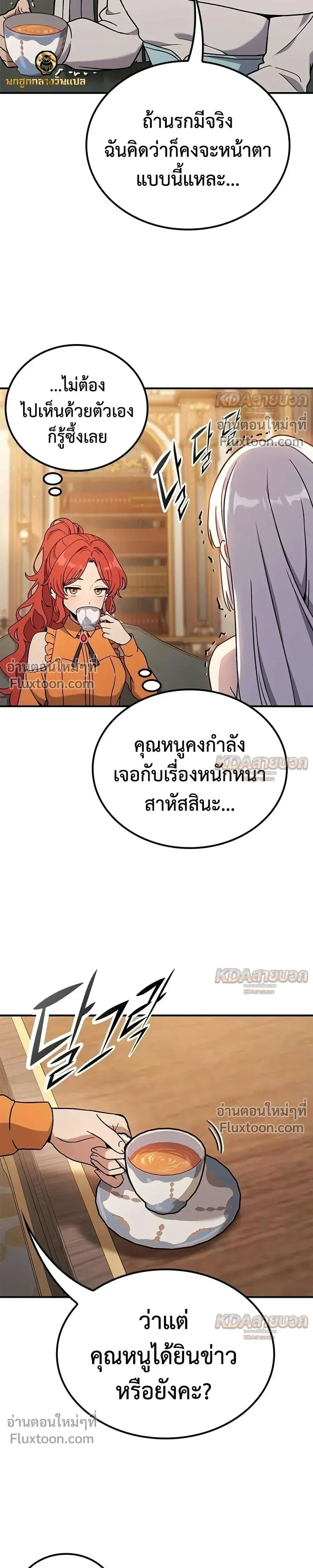 หน้าที่ 31