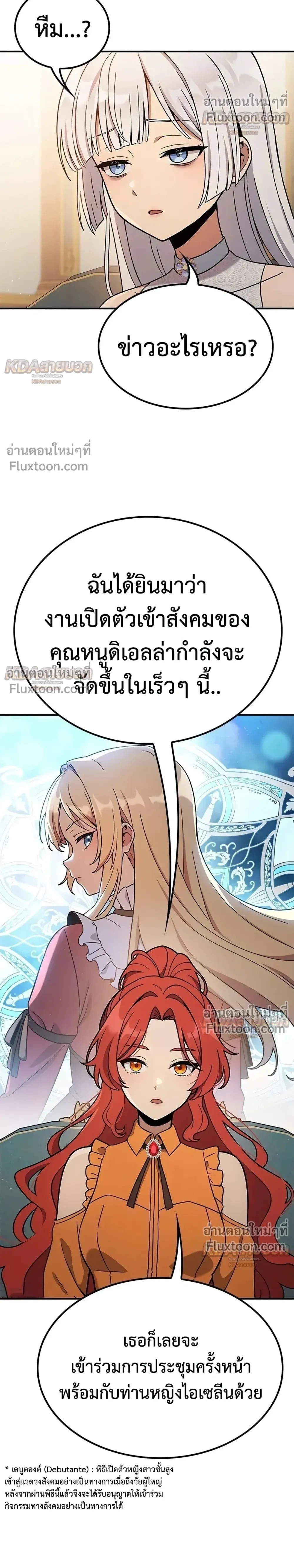 หน้าที่ 32