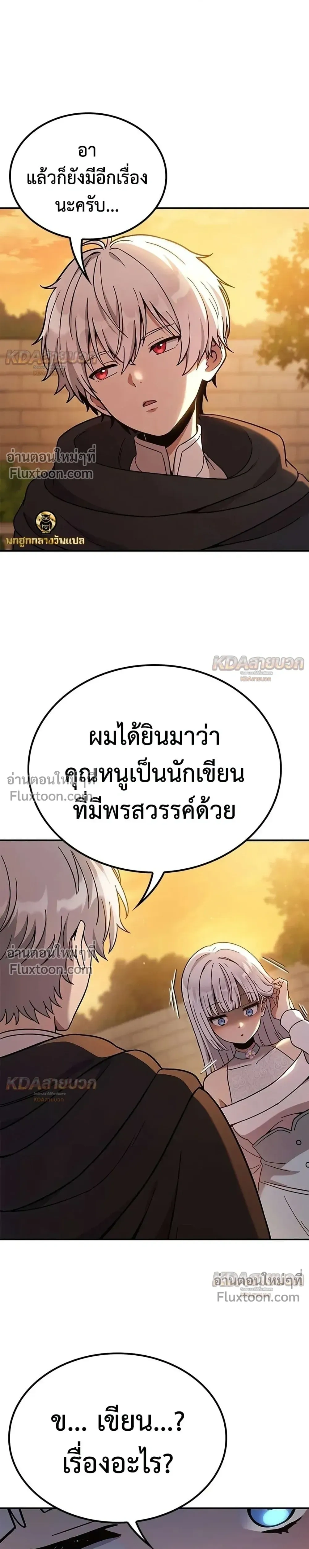 หน้าที่ 21