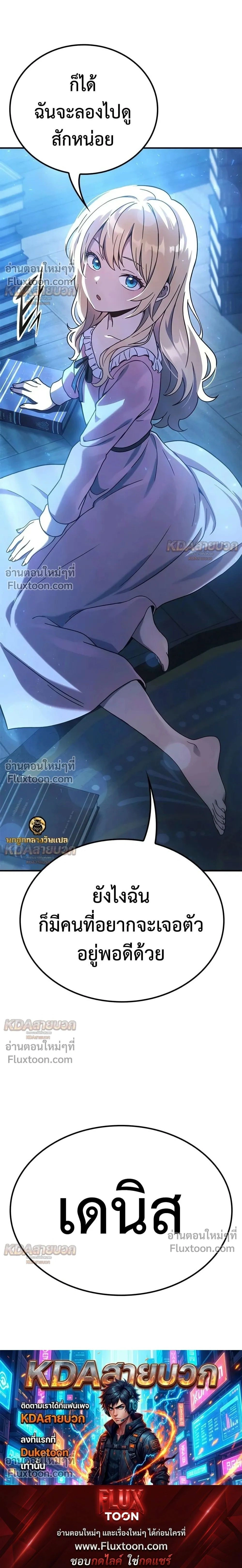 หน้าที่ 33