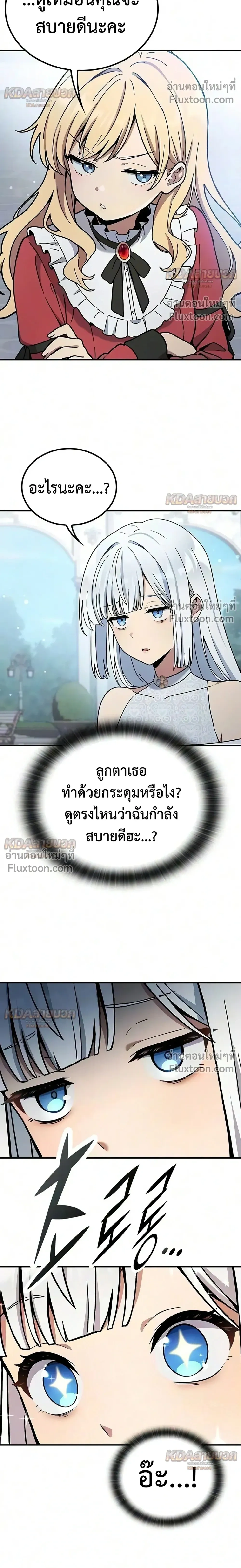 หน้าที่ 30