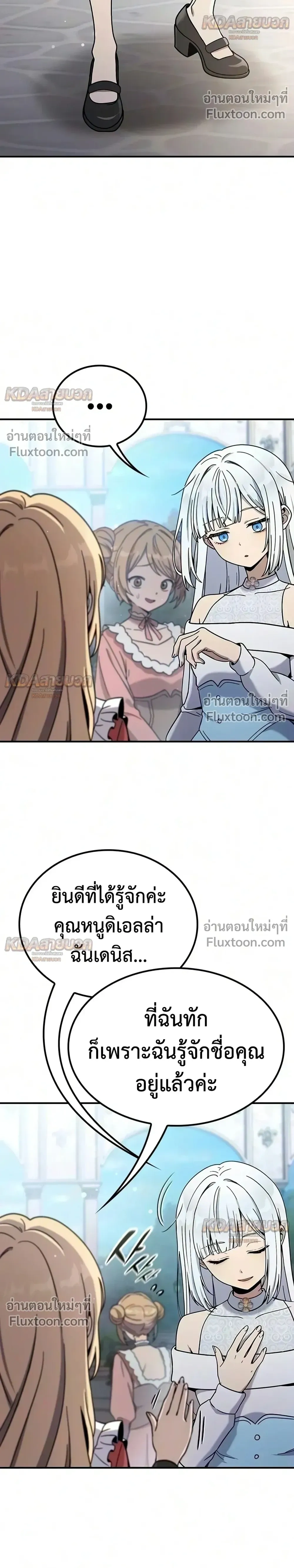 หน้าที่ 26