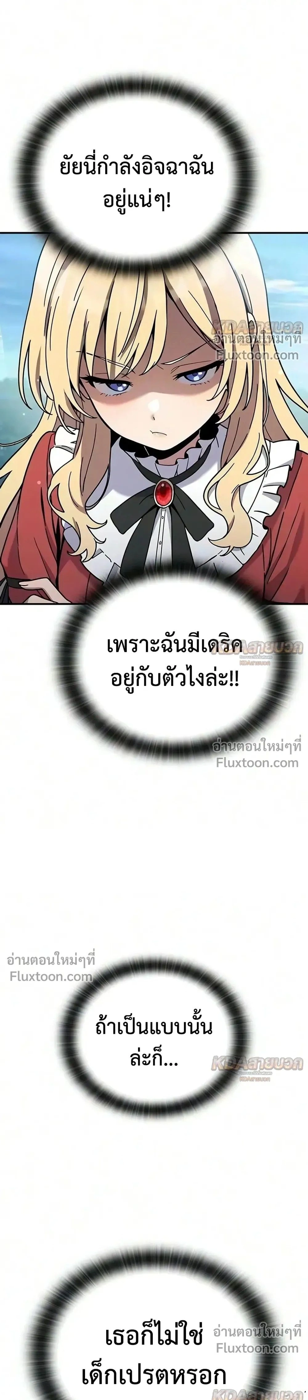 หน้าที่ 31