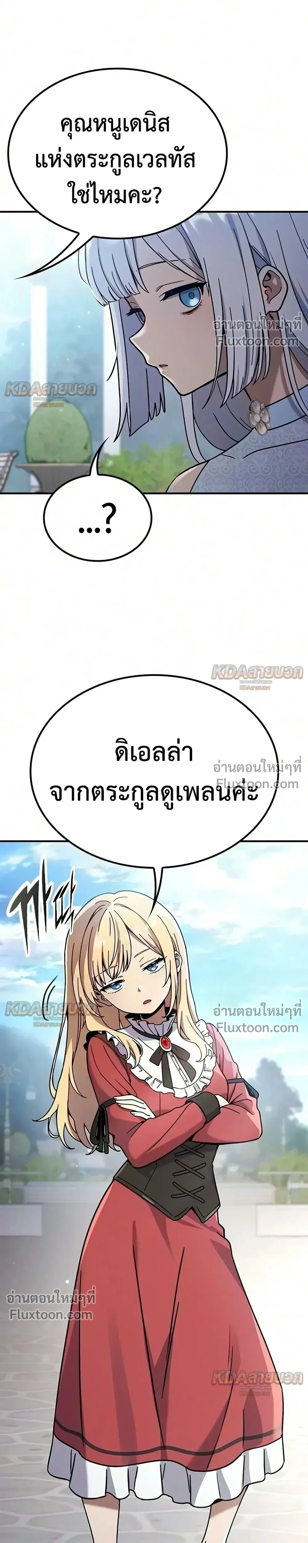 หน้าที่ 25