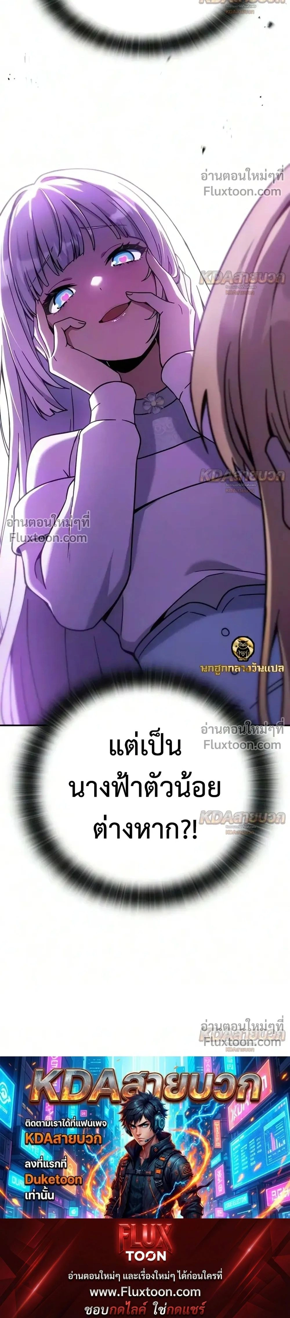 หน้าที่ 32
