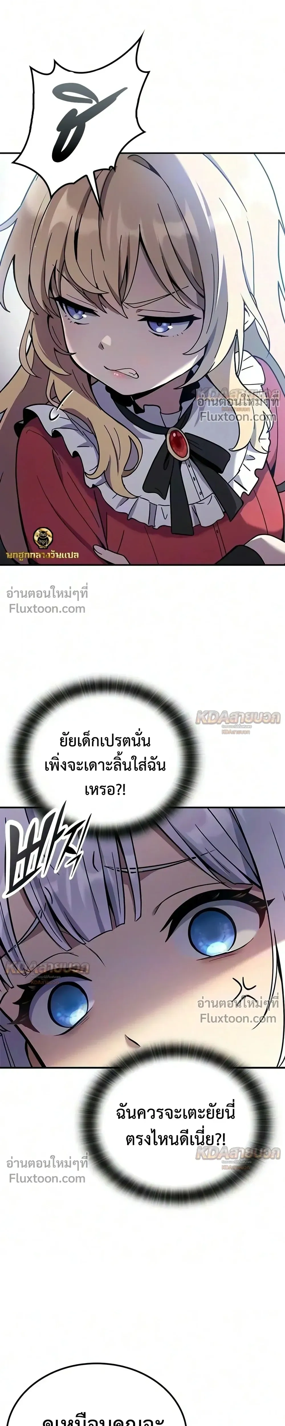 หน้าที่ 29