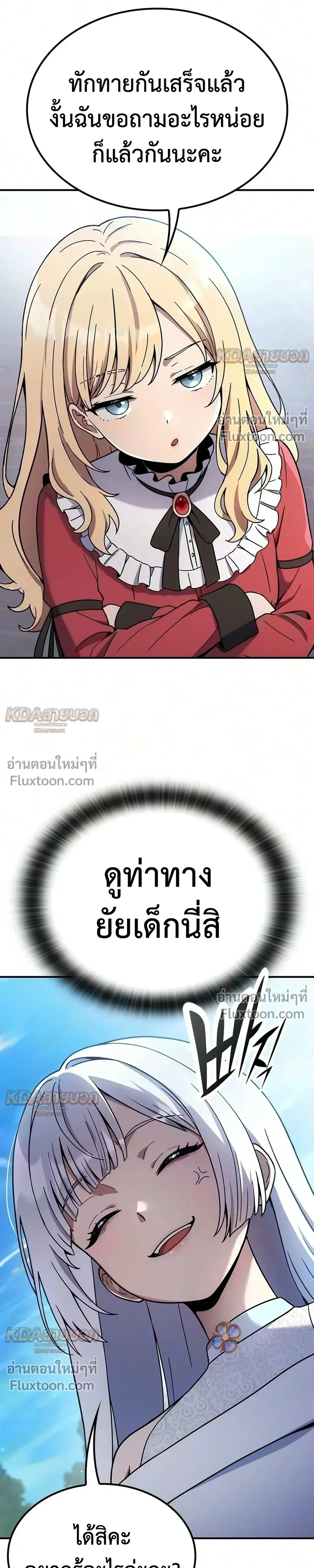 หน้าที่ 27