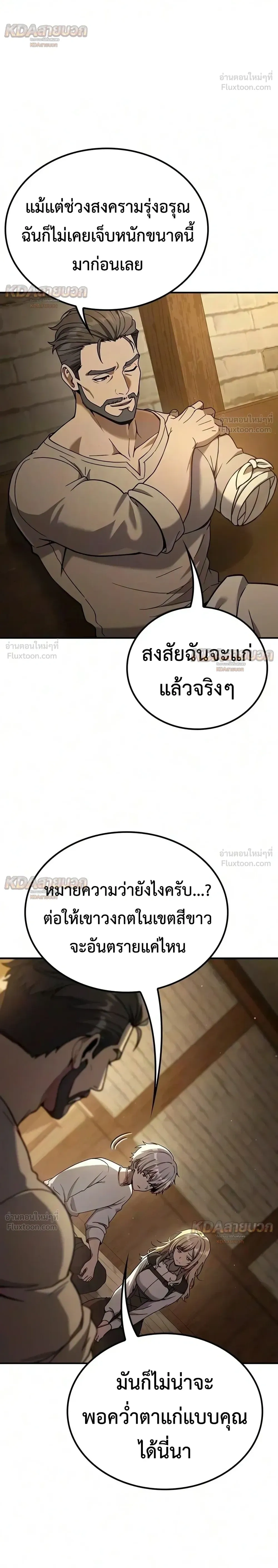 หน้าที่ 28