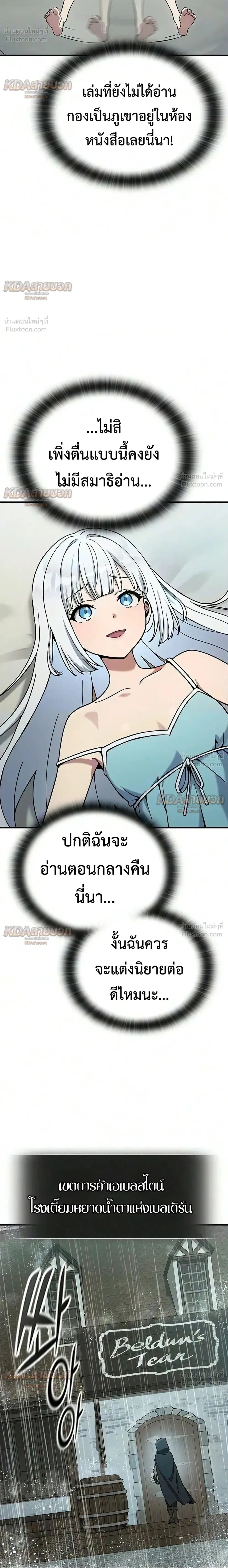 หน้าที่ 24