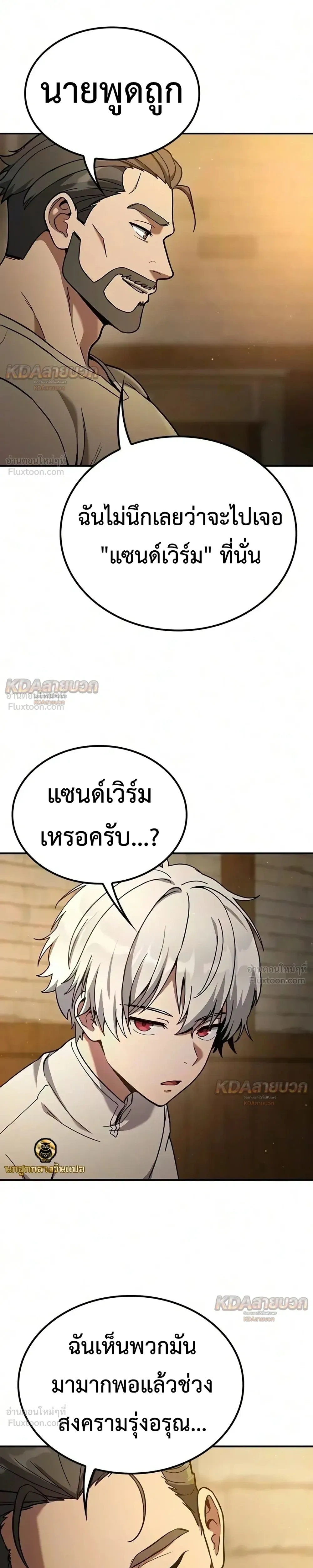 หน้าที่ 29