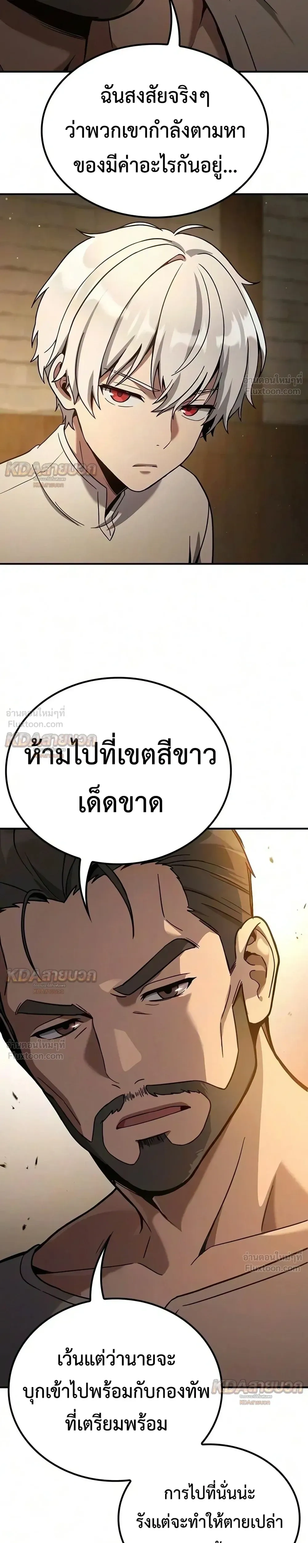 หน้าที่ 31