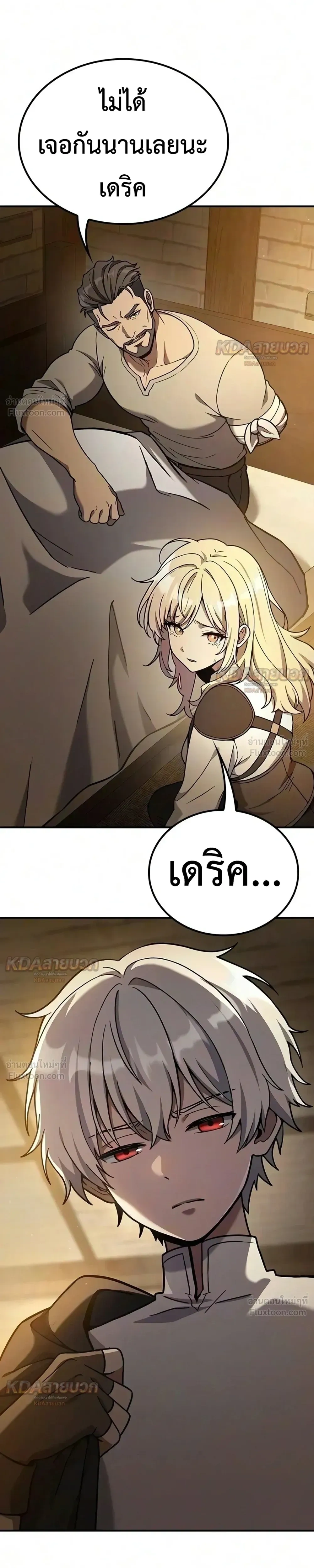 หน้าที่ 27