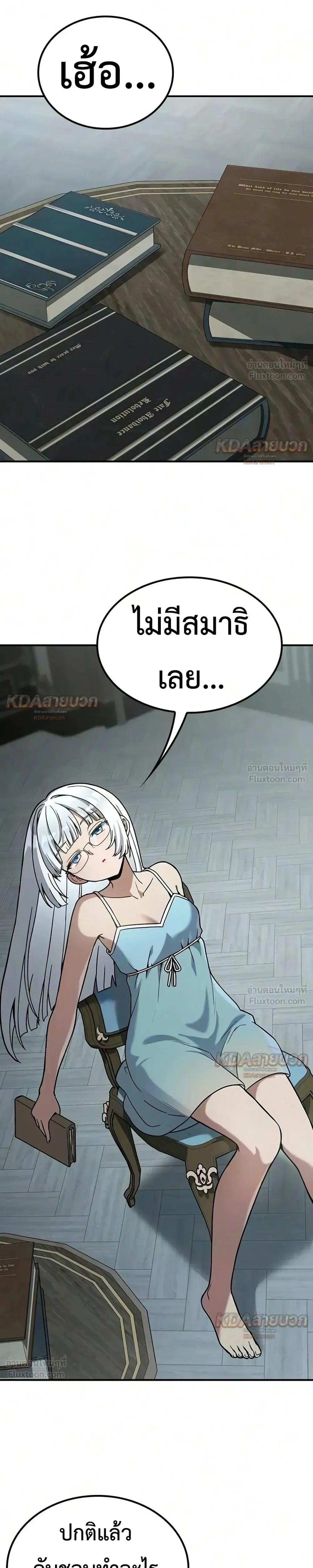 หน้าที่ 33