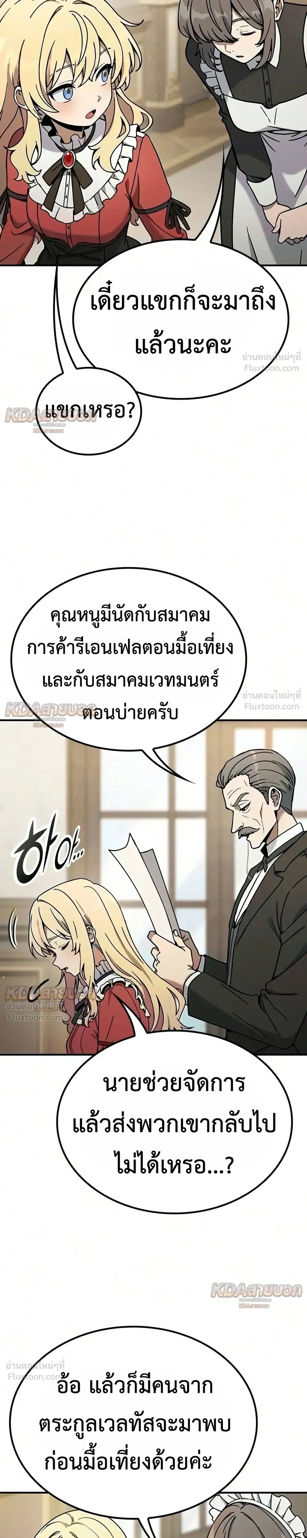 หน้าที่ 33